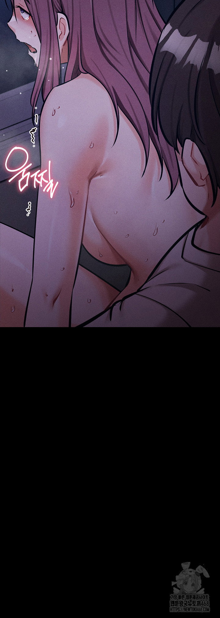 athletes-village-the-trap-raw-chap-23-68