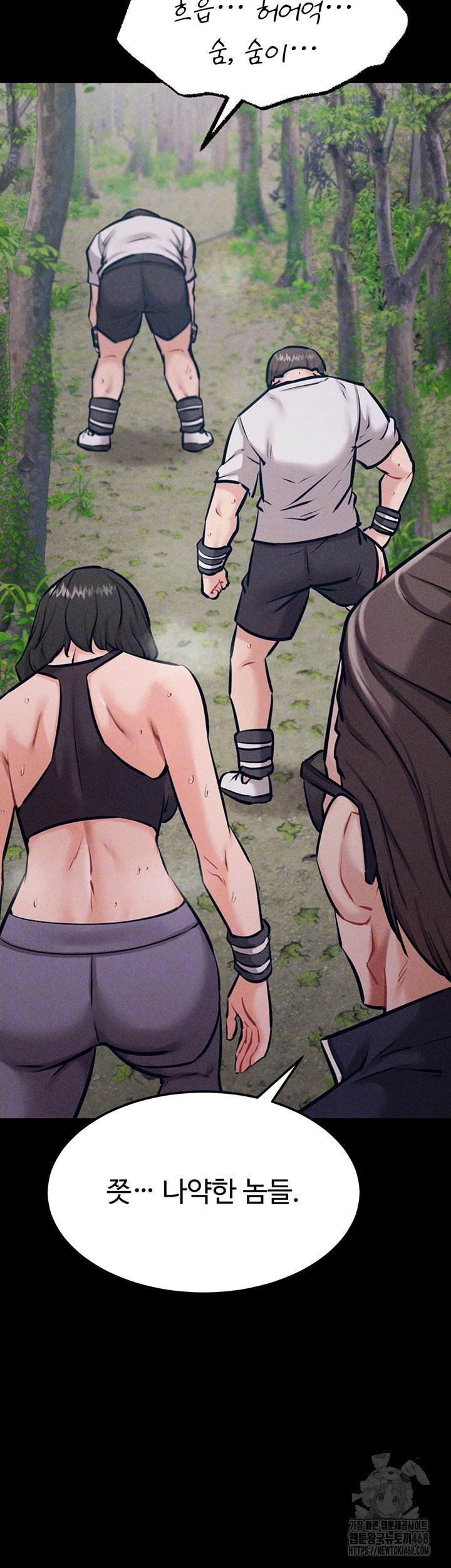 athletes-village-the-trap-raw-chap-24-11