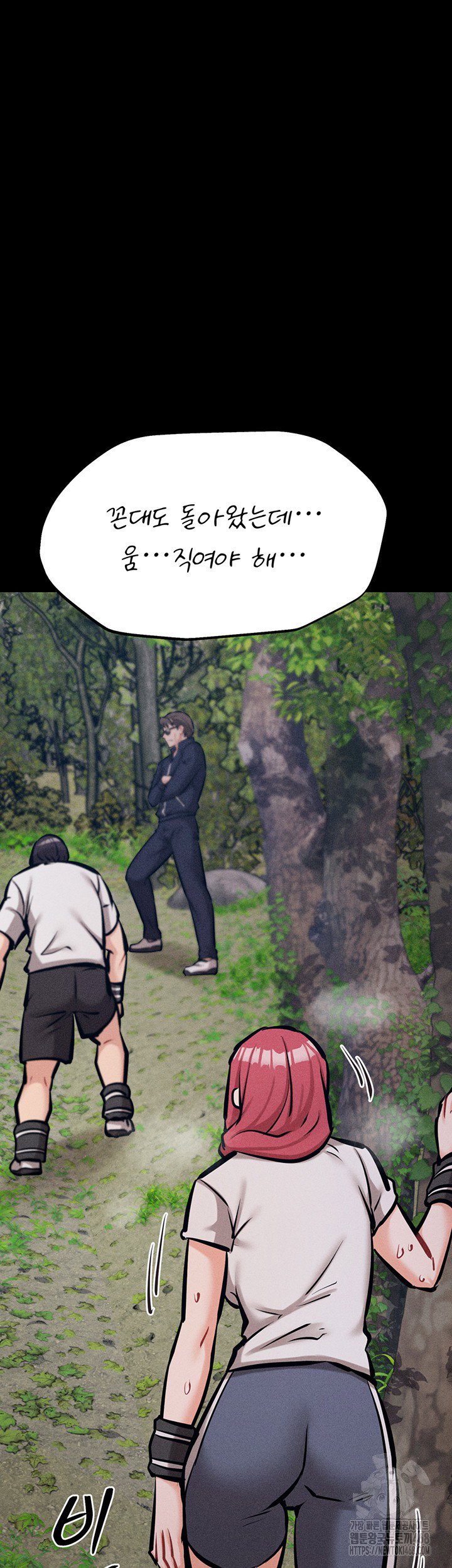 athletes-village-the-trap-raw-chap-24-29