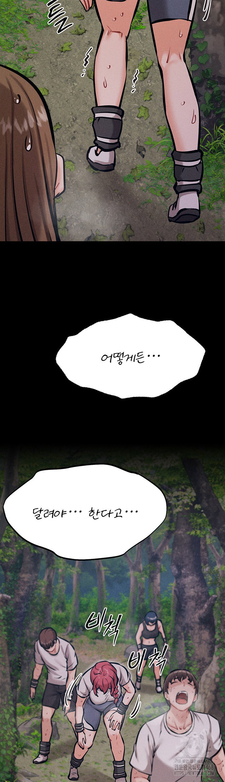 athletes-village-the-trap-raw-chap-24-30