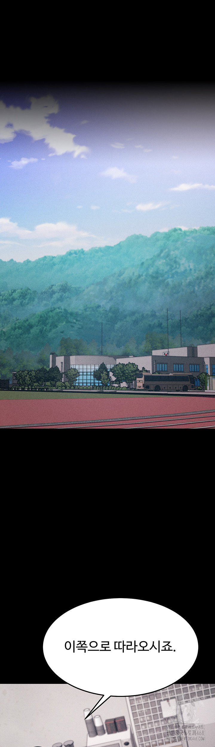 athletes-village-the-trap-raw-chap-24-32