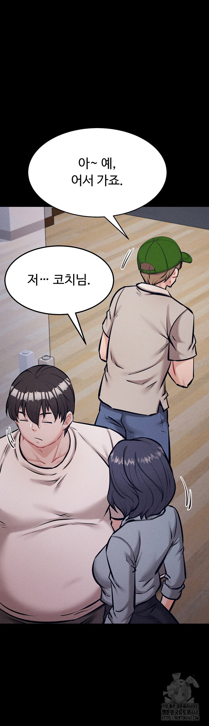athletes-village-the-trap-raw-chap-24-44