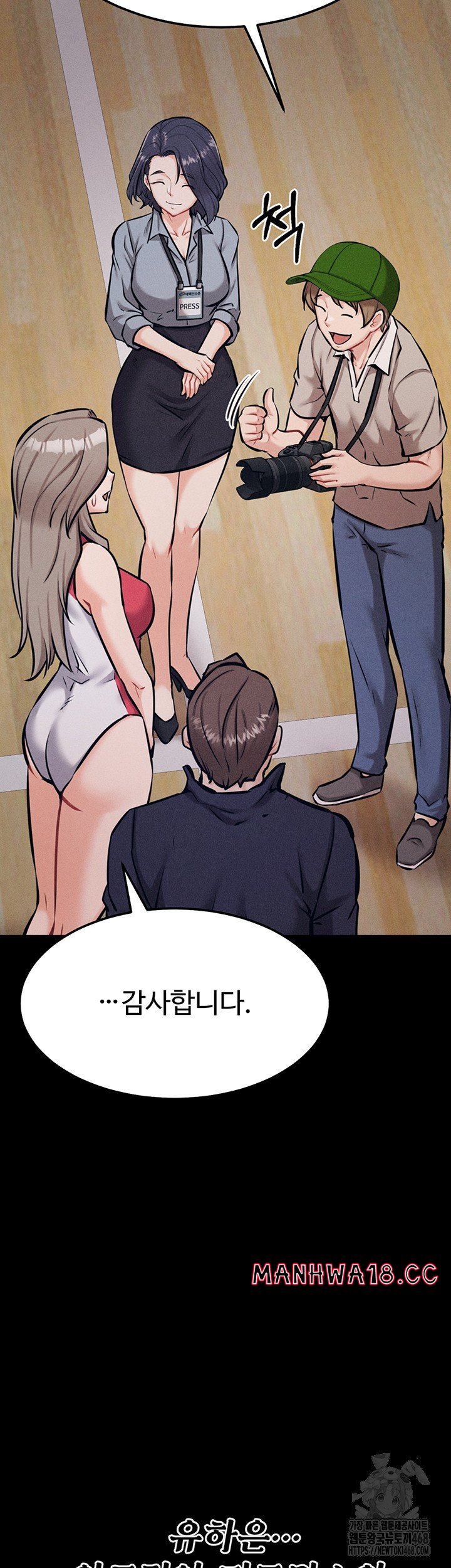 athletes-village-the-trap-raw-chap-24-48