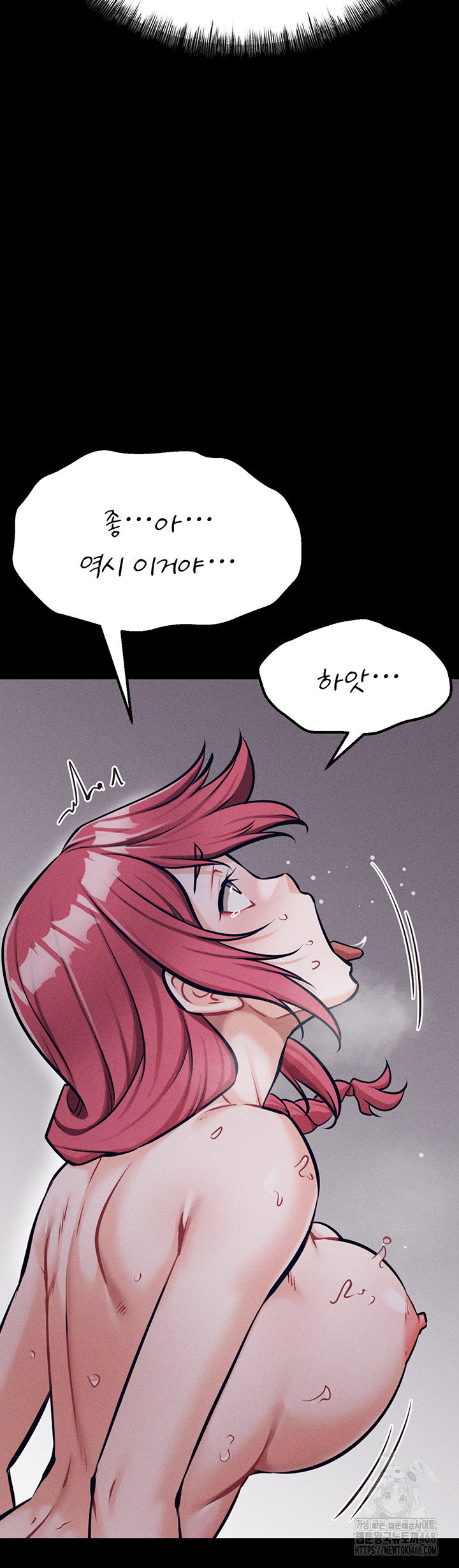 athletes-village-the-trap-raw-chap-26-18