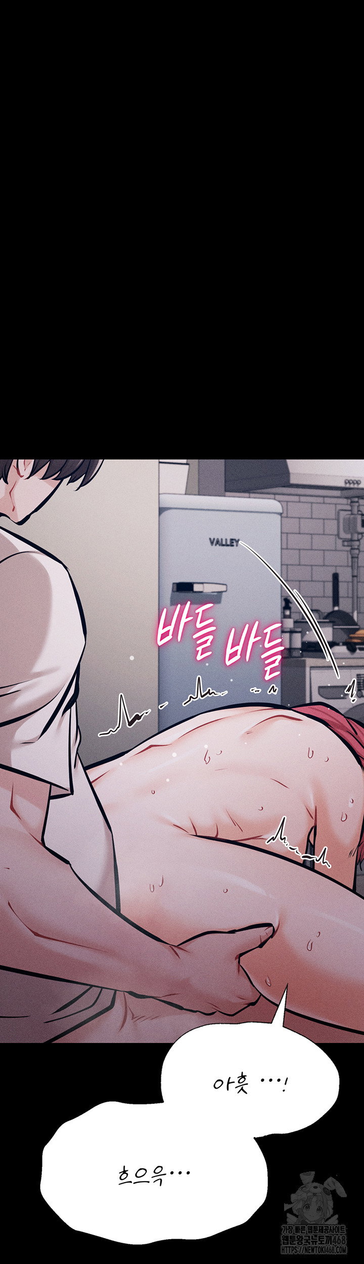 athletes-village-the-trap-raw-chap-26-19