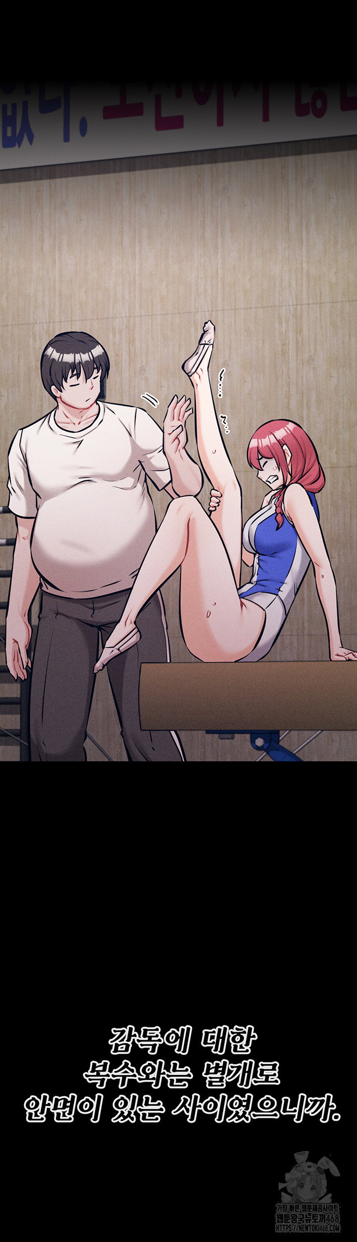 athletes-village-the-trap-raw-chap-26-32
