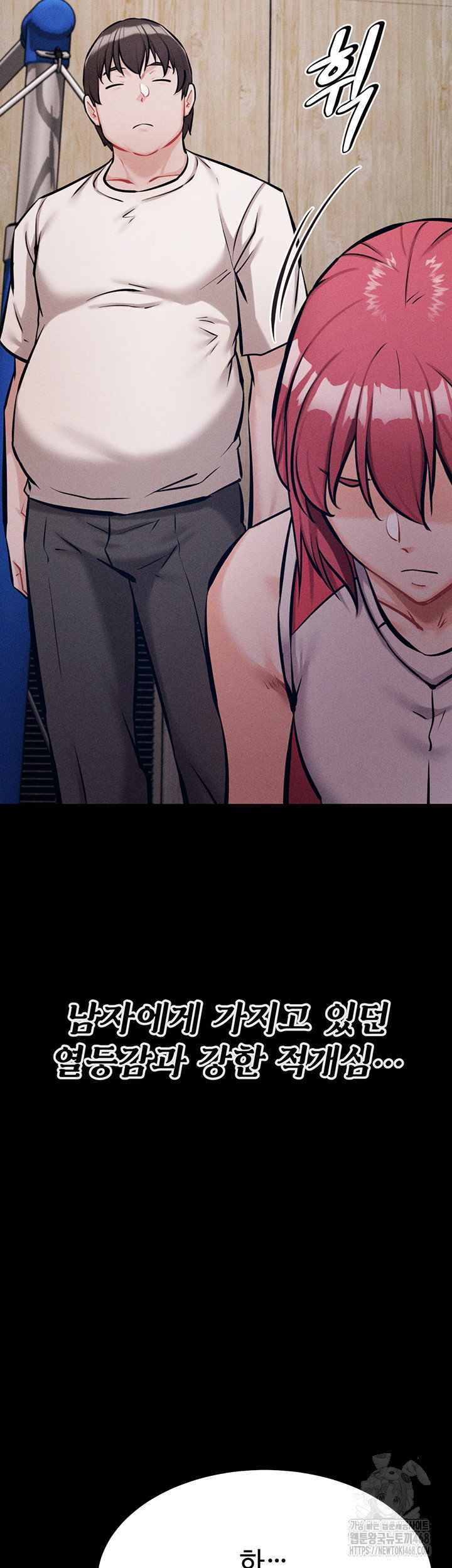 athletes-village-the-trap-raw-chap-26-35