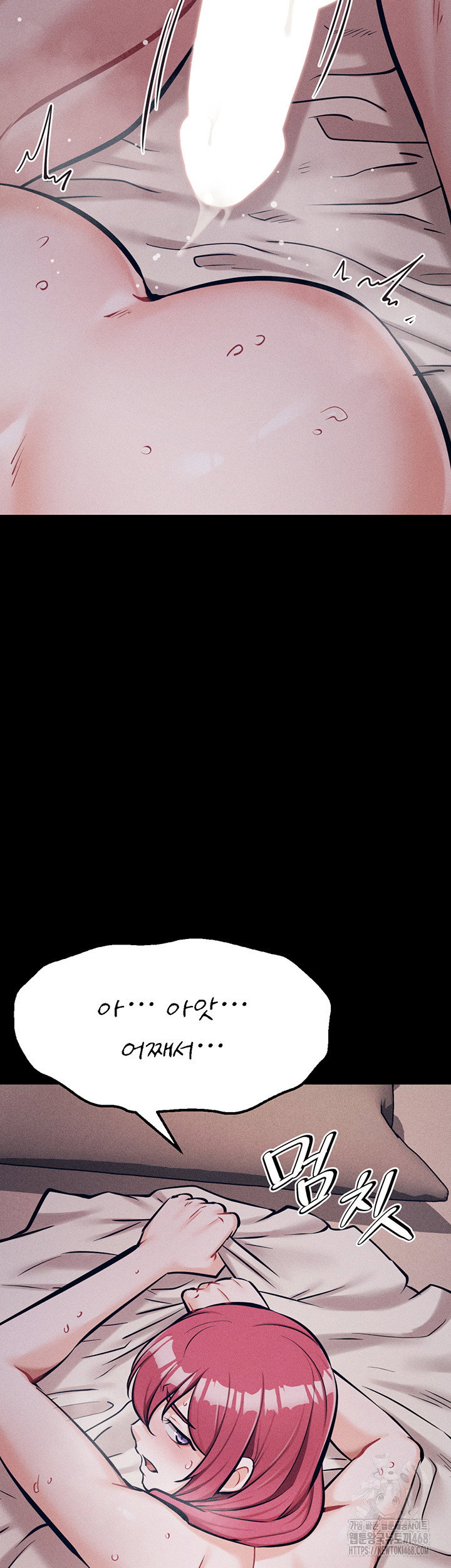 athletes-village-the-trap-raw-chap-26-45