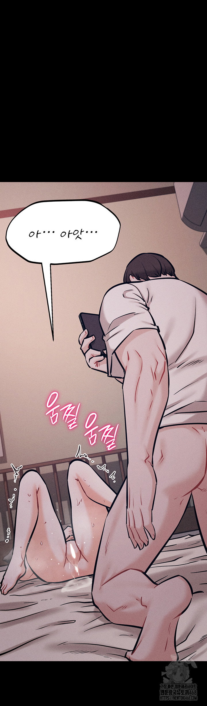 athletes-village-the-trap-raw-chap-26-66
