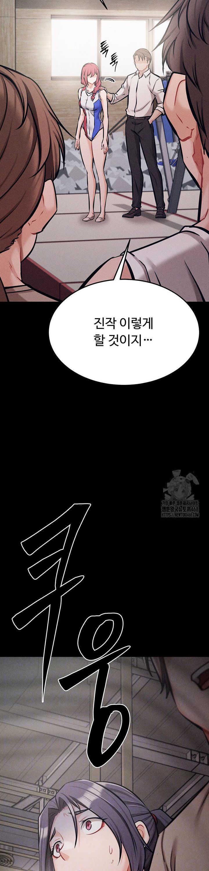 athletes-village-the-trap-raw-chap-28-10