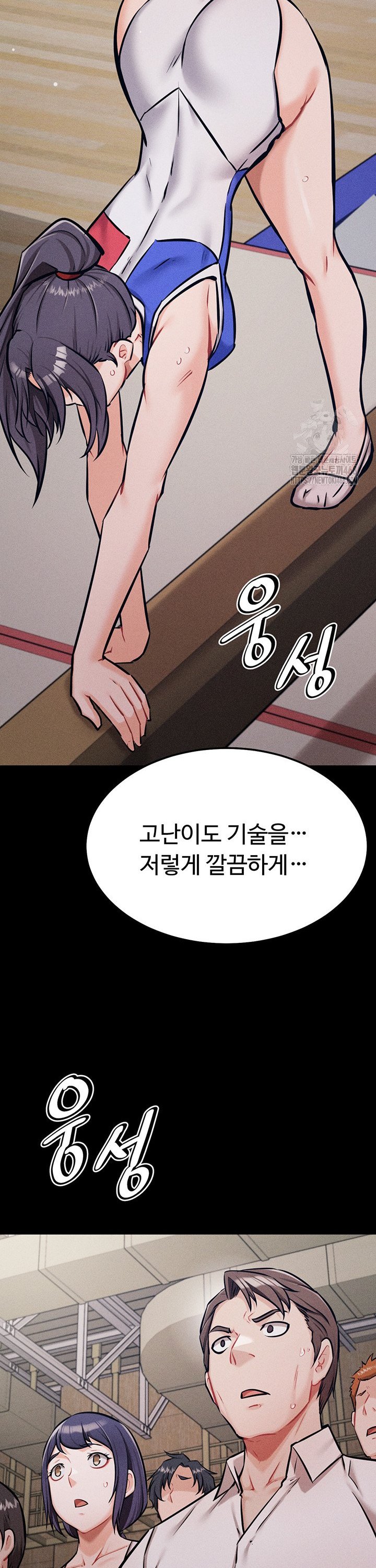 athletes-village-the-trap-raw-chap-28-19