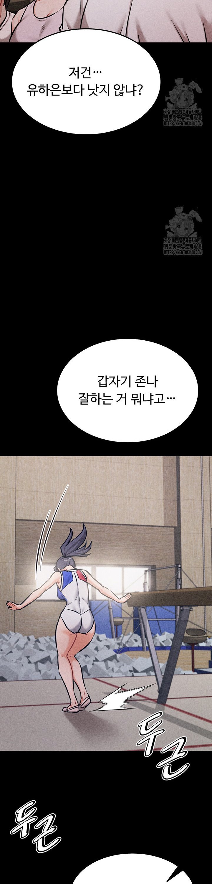 athletes-village-the-trap-raw-chap-28-20