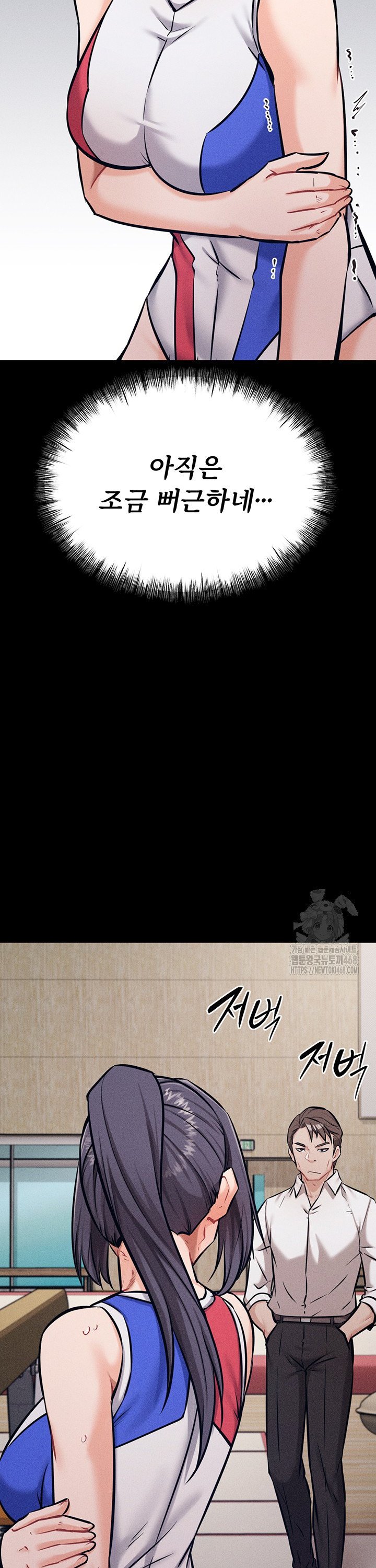 athletes-village-the-trap-raw-chap-28-23