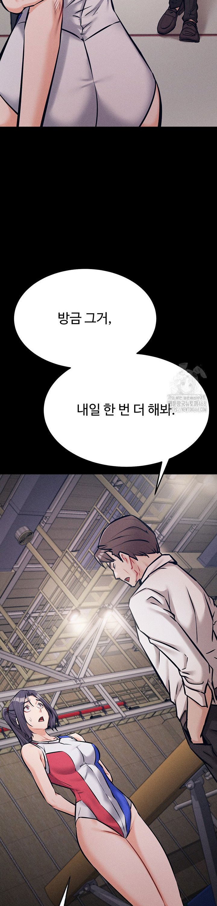 athletes-village-the-trap-raw-chap-28-24