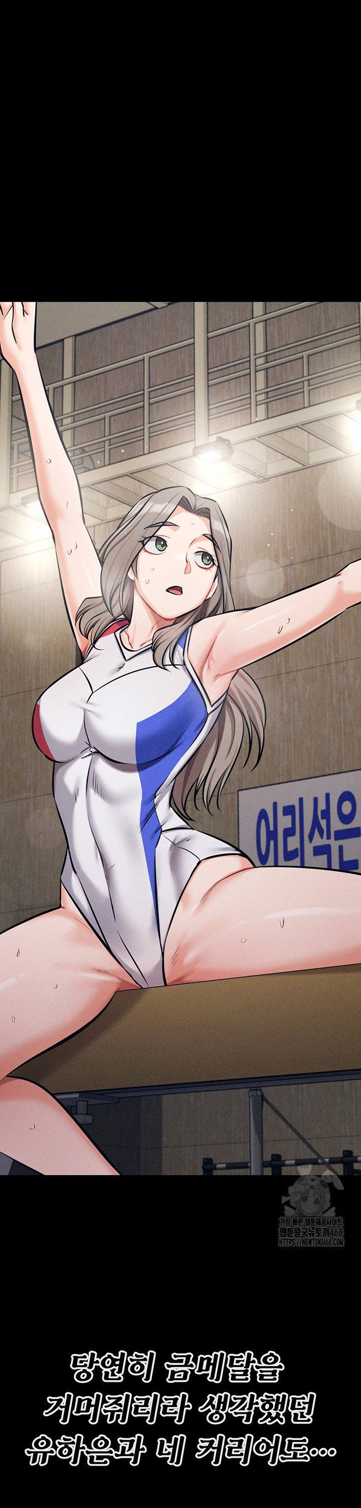 athletes-village-the-trap-raw-chap-28-27