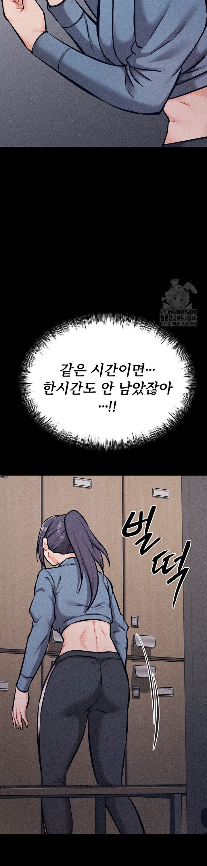 athletes-village-the-trap-raw-chap-28-32