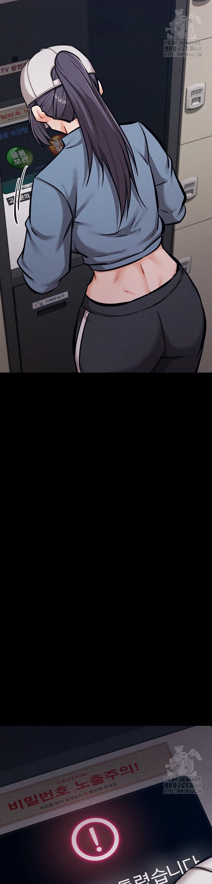 athletes-village-the-trap-raw-chap-28-37