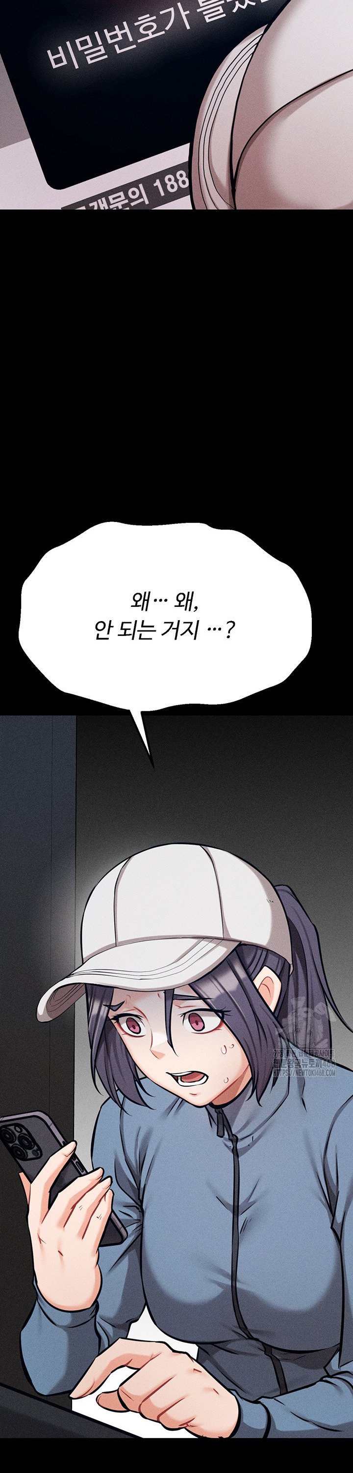 athletes-village-the-trap-raw-chap-28-38