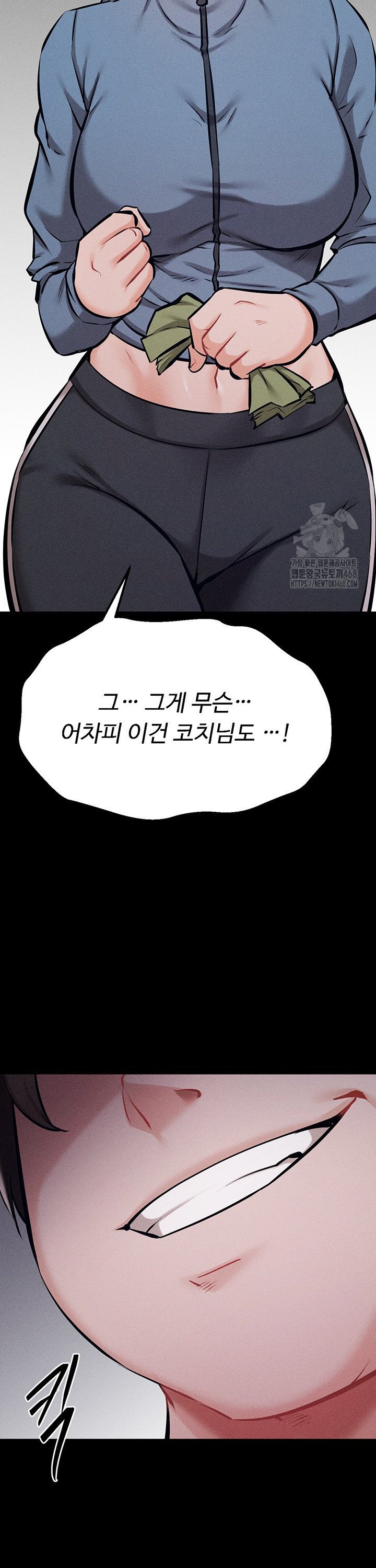 athletes-village-the-trap-raw-chap-28-47