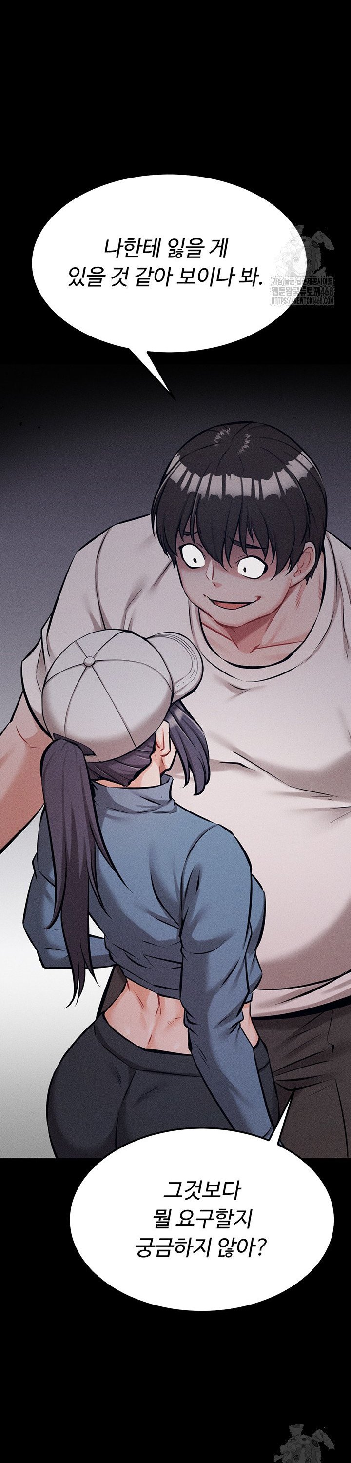 athletes-village-the-trap-raw-chap-28-48