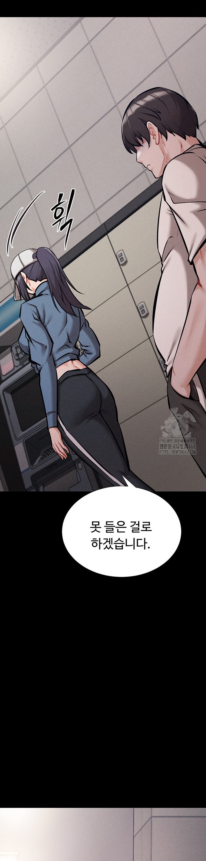 athletes-village-the-trap-raw-chap-28-51