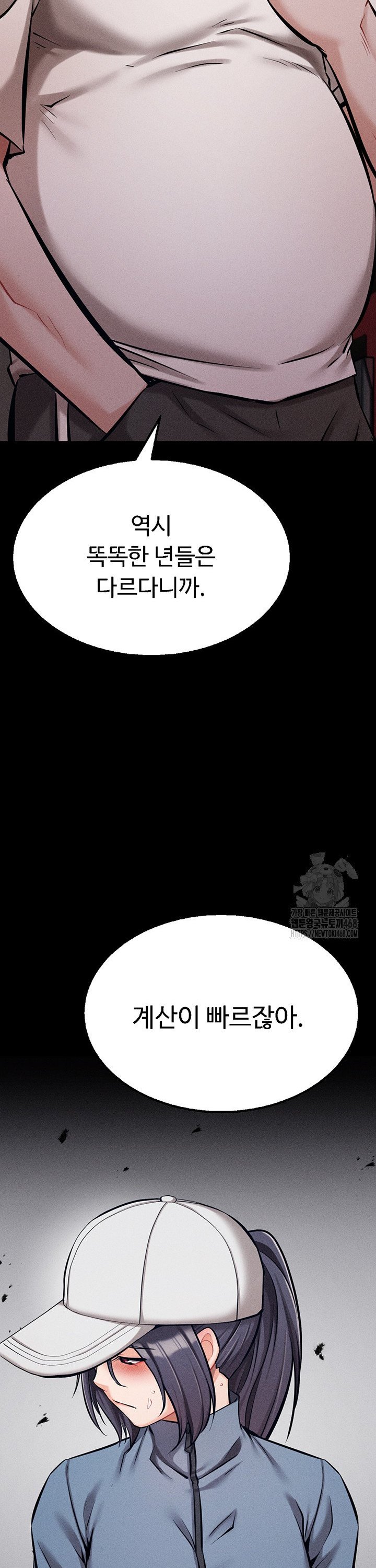 athletes-village-the-trap-raw-chap-28-62