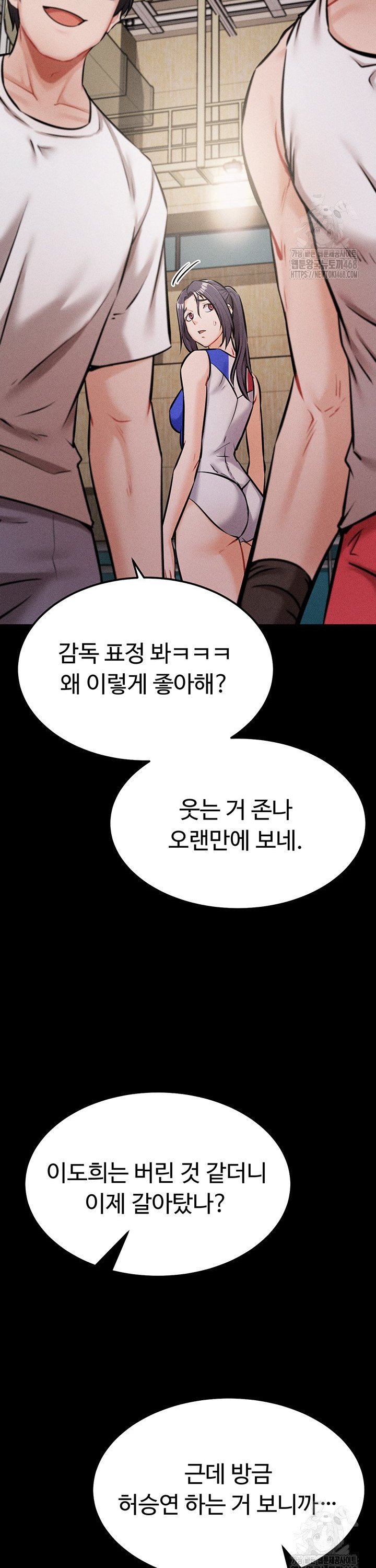 athletes-village-the-trap-raw-chap-28-8