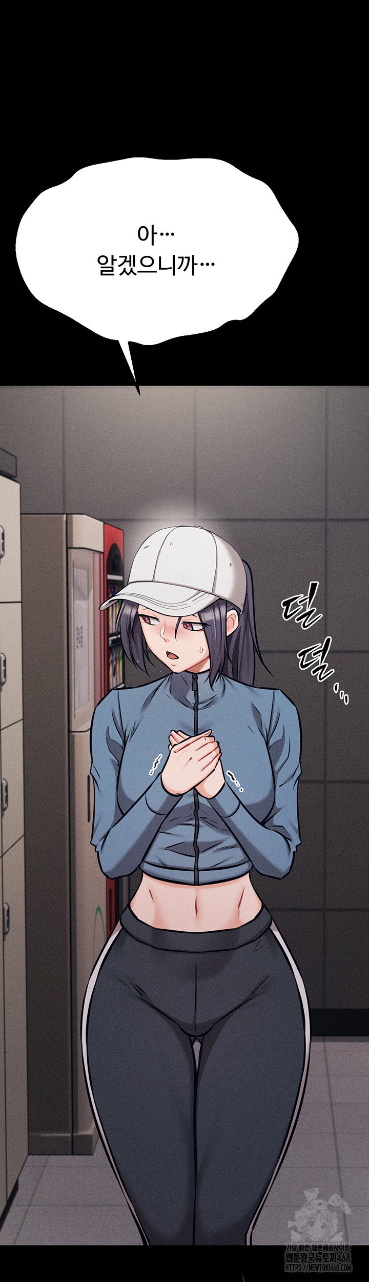 athletes-village-the-trap-raw-chap-29-15