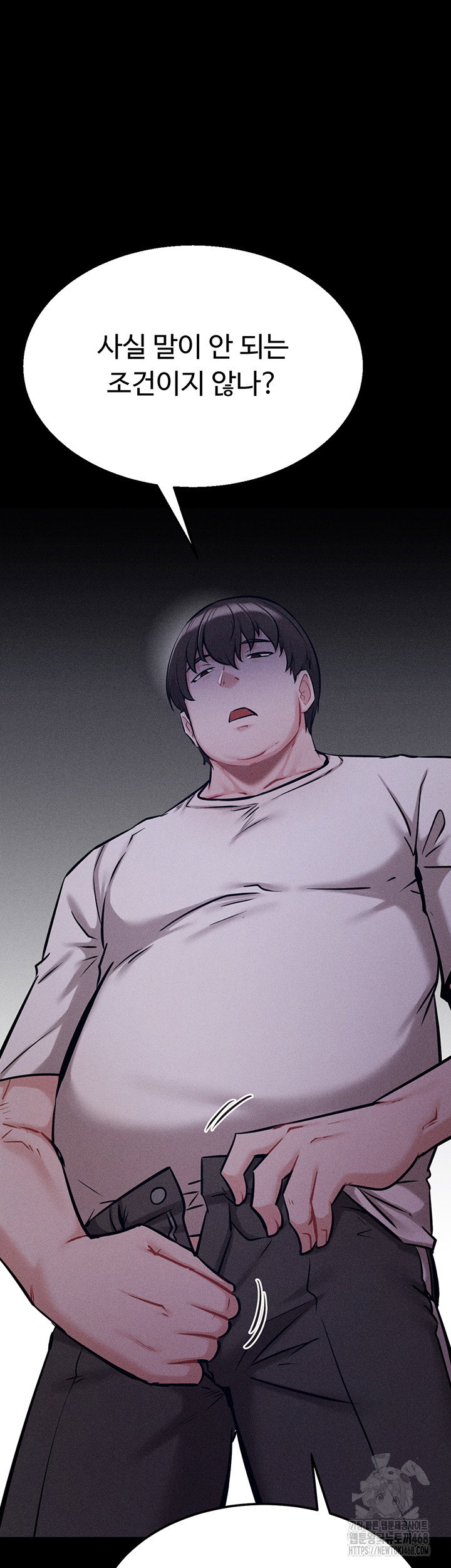 athletes-village-the-trap-raw-chap-29-31