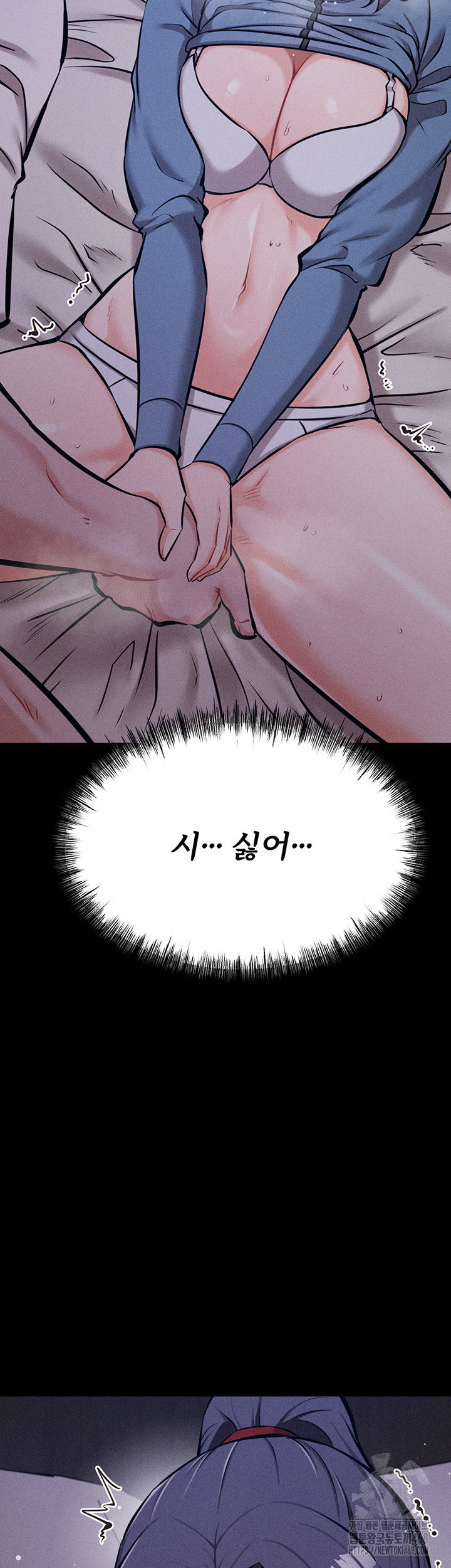 athletes-village-the-trap-raw-chap-29-52