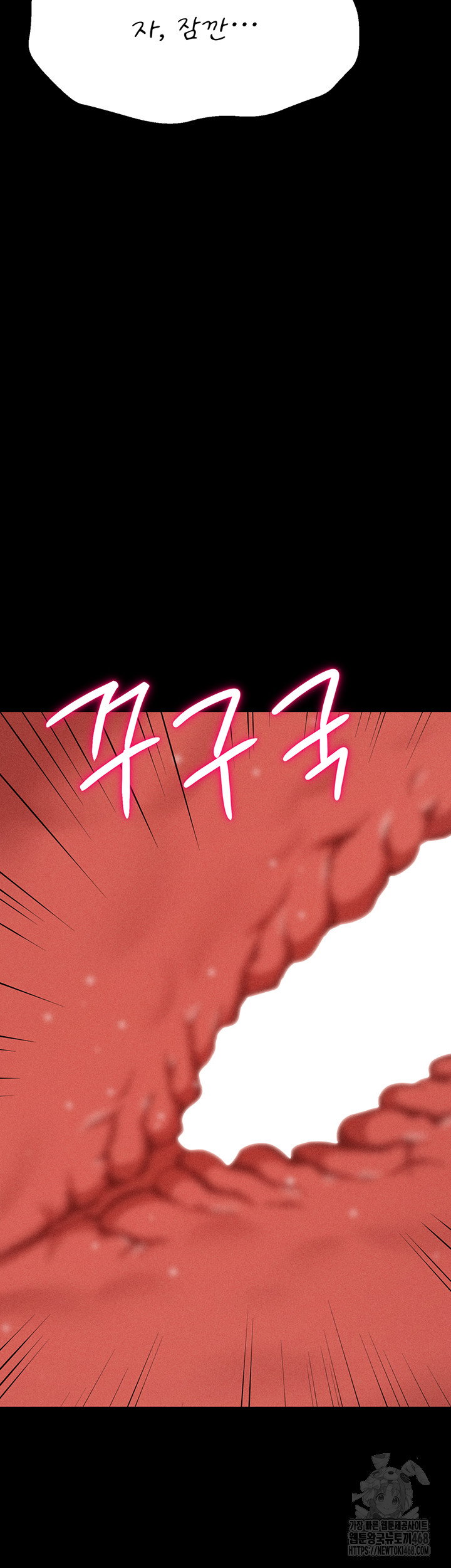 athletes-village-the-trap-raw-chap-29-63