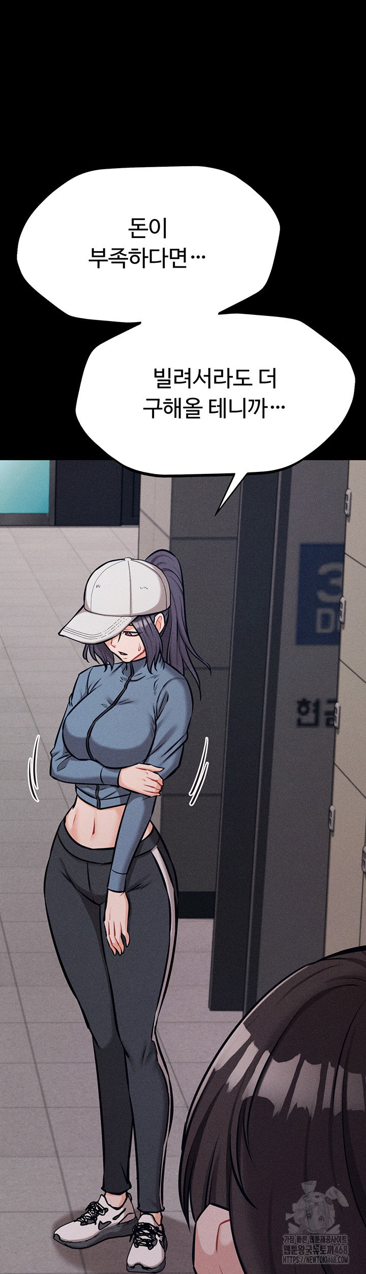 athletes-village-the-trap-raw-chap-29-6