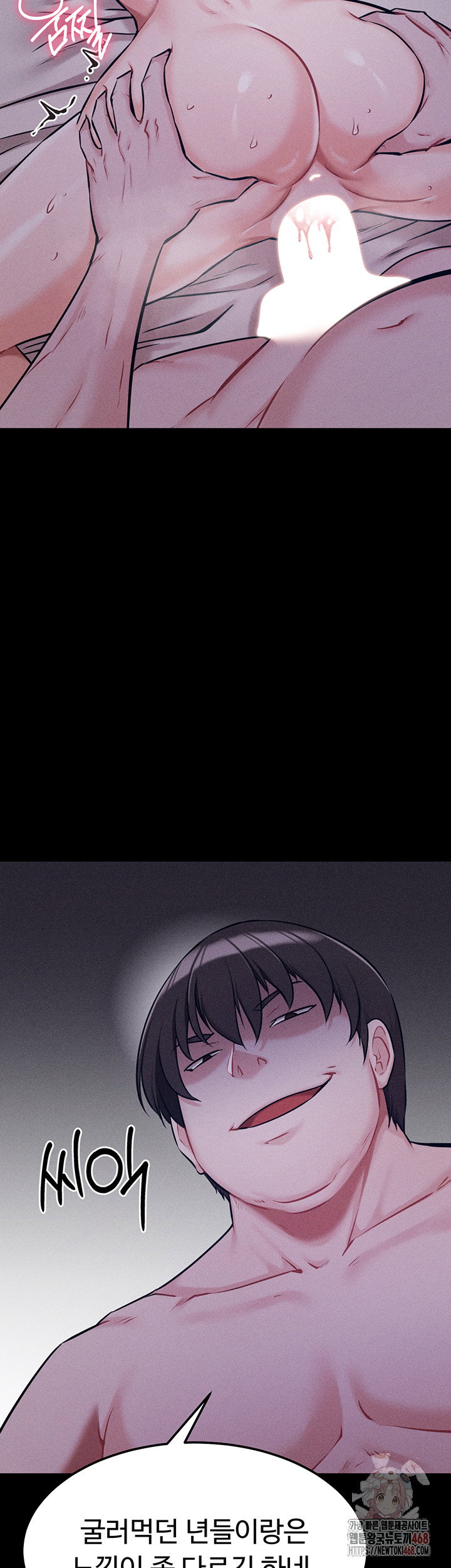 athletes-village-the-trap-raw-chap-30-14