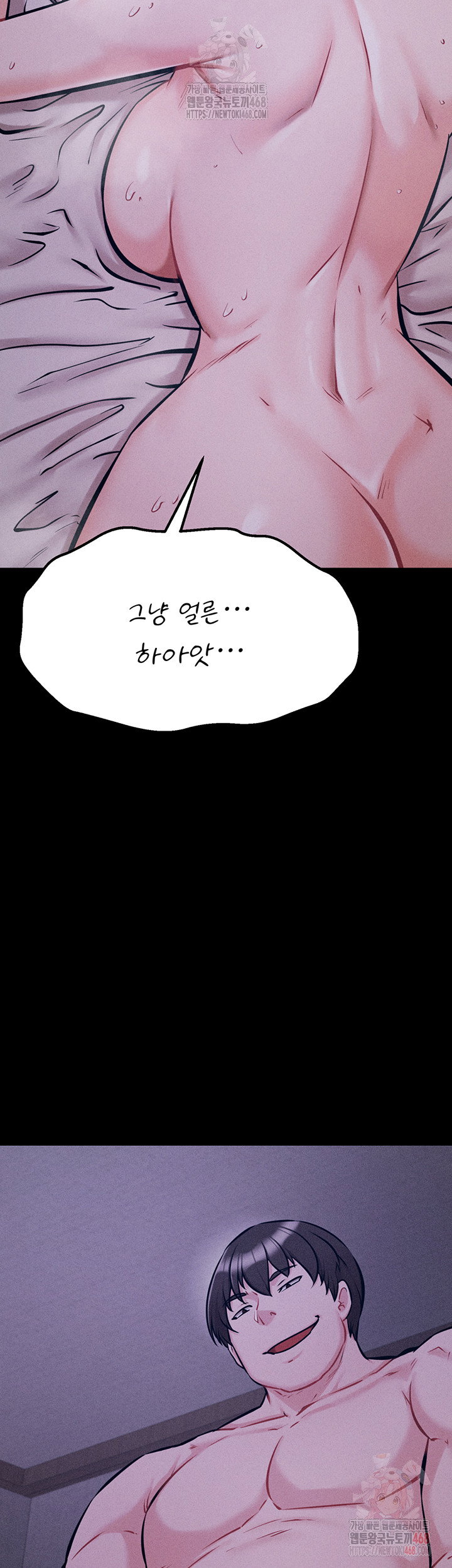 athletes-village-the-trap-raw-chap-30-18