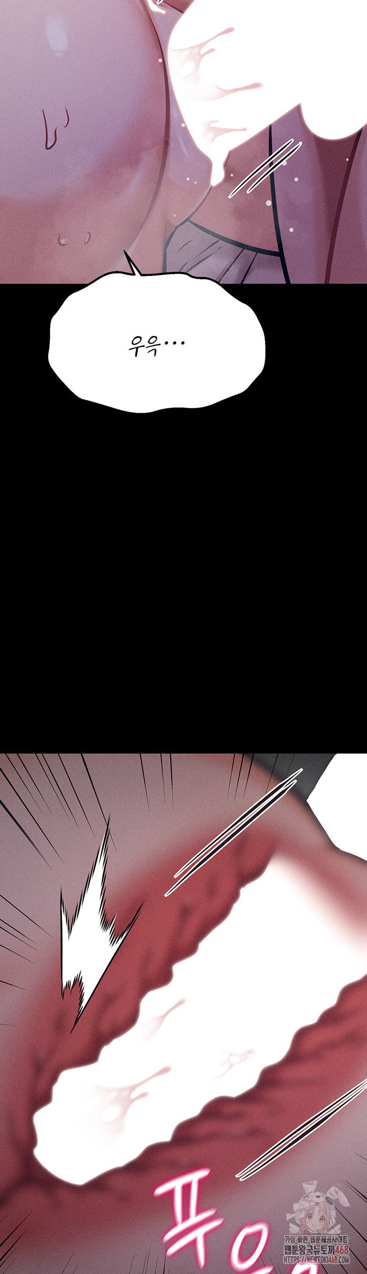 athletes-village-the-trap-raw-chap-30-20