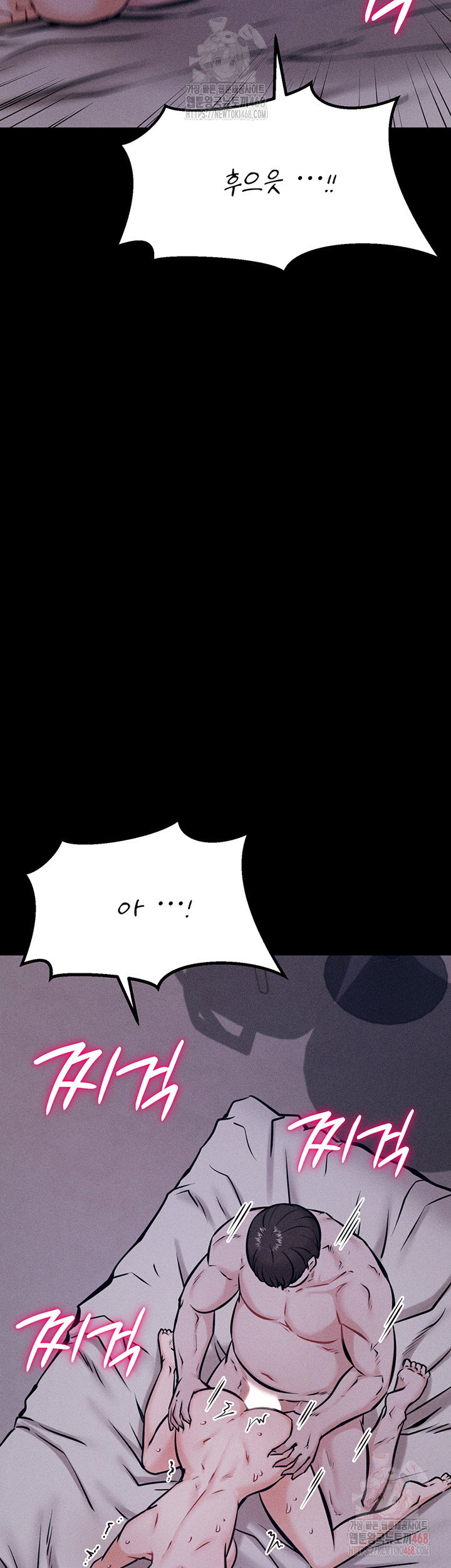 athletes-village-the-trap-raw-chap-30-23