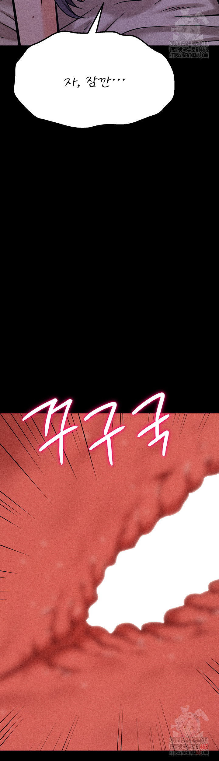 athletes-village-the-trap-raw-chap-30-2