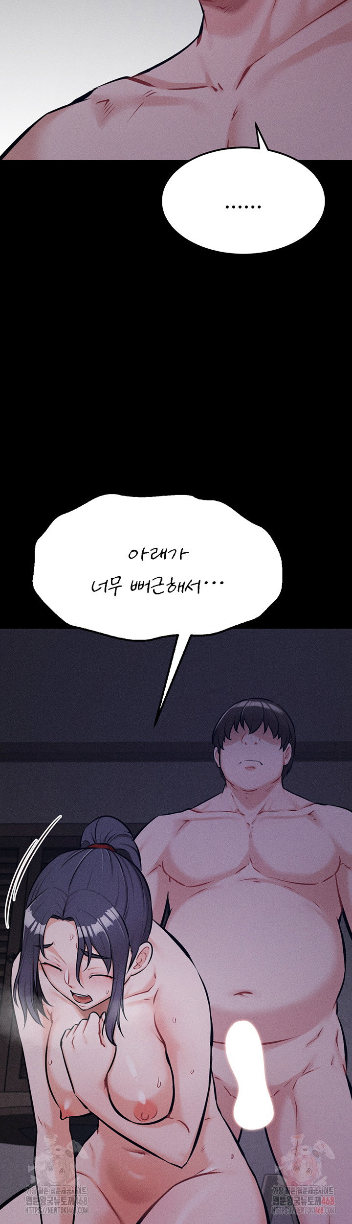 athletes-village-the-trap-raw-chap-30-31
