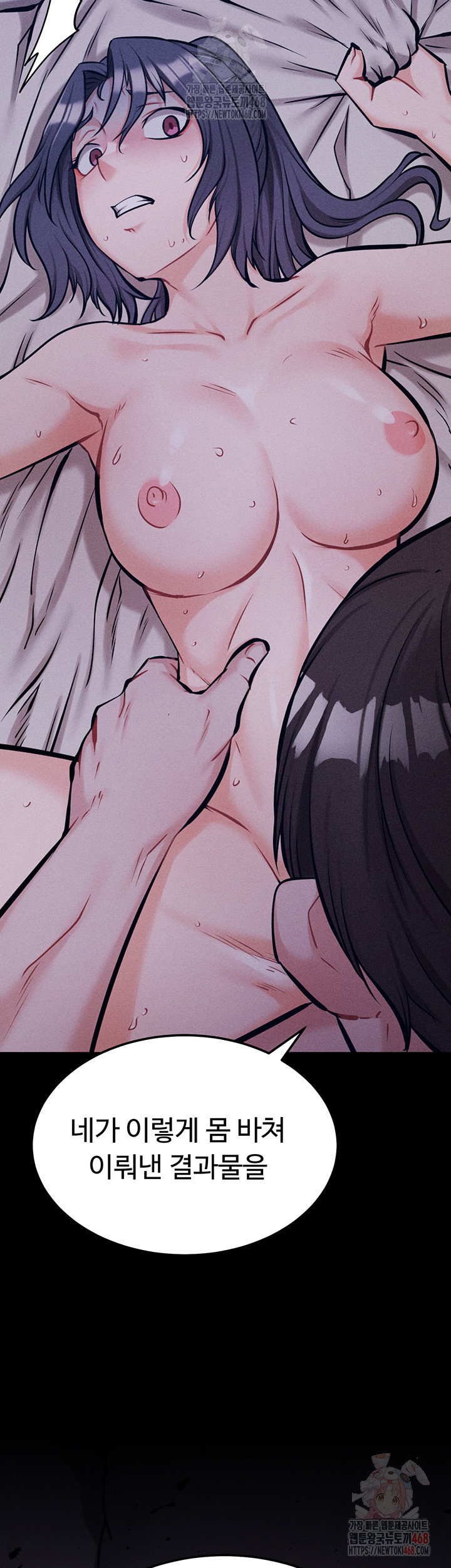 athletes-village-the-trap-raw-chap-30-41