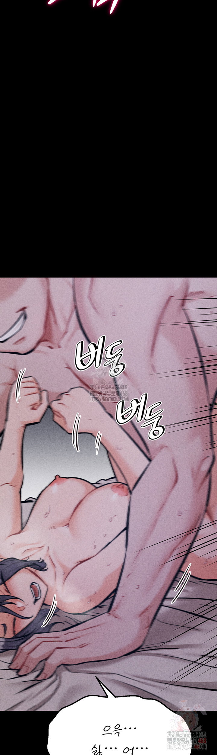 athletes-village-the-trap-raw-chap-30-47