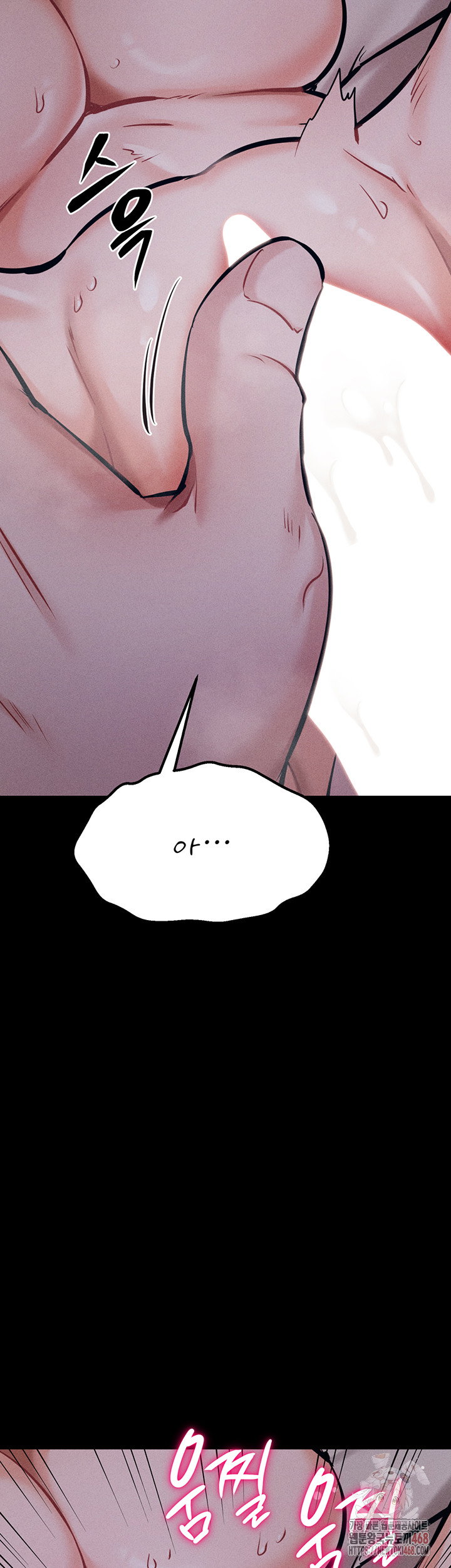 athletes-village-the-trap-raw-chap-30-55