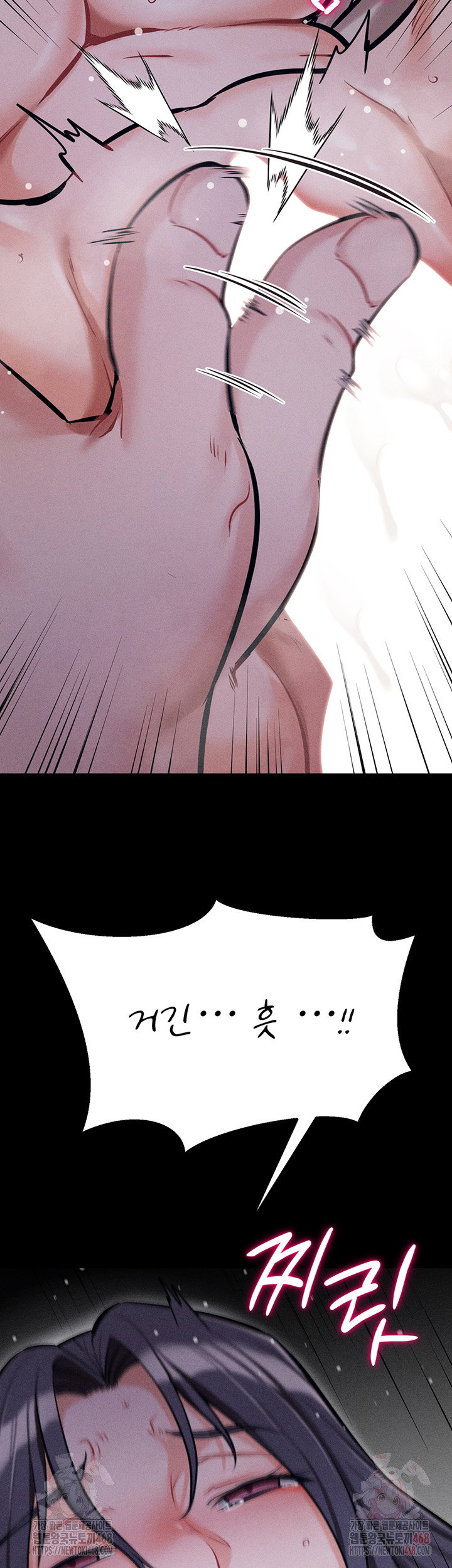 athletes-village-the-trap-raw-chap-30-56