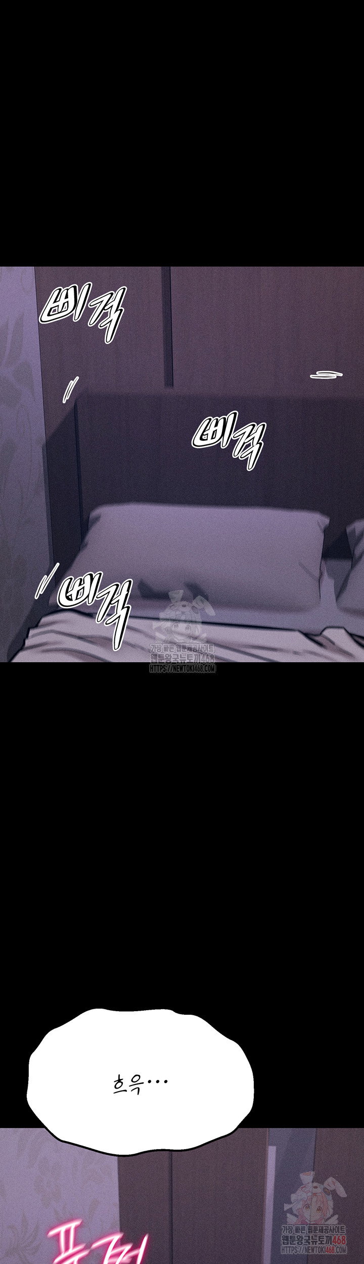 athletes-village-the-trap-raw-chap-30-60