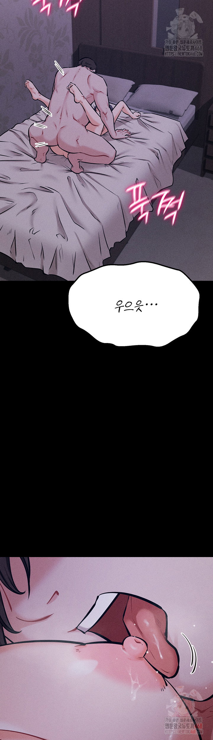 athletes-village-the-trap-raw-chap-30-61