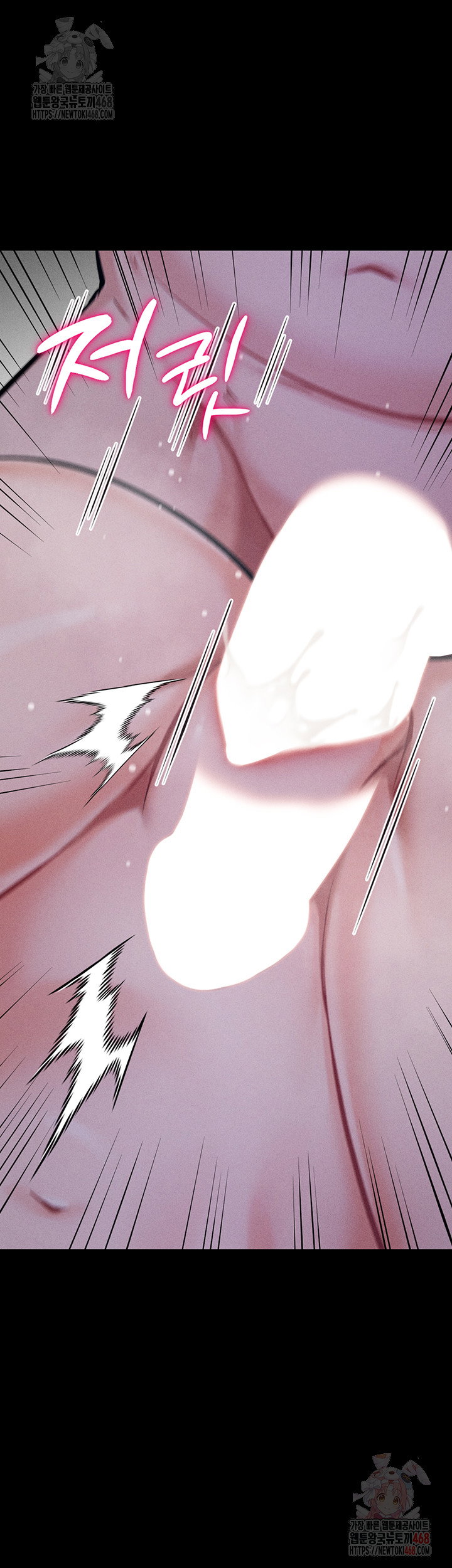 athletes-village-the-trap-raw-chap-30-66