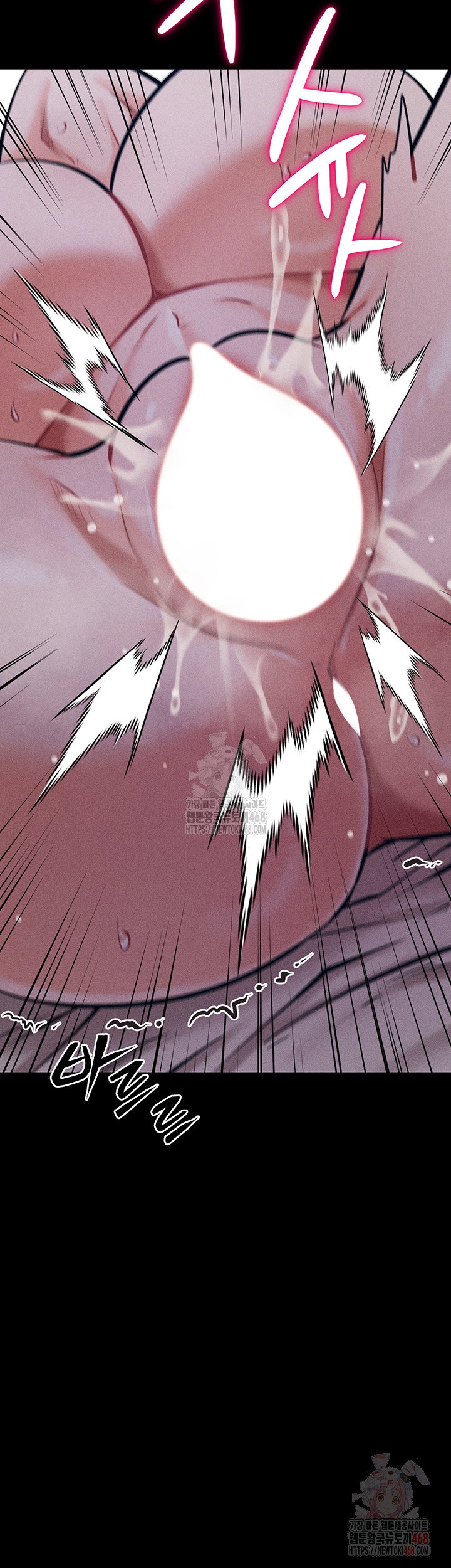 athletes-village-the-trap-raw-chap-31-17