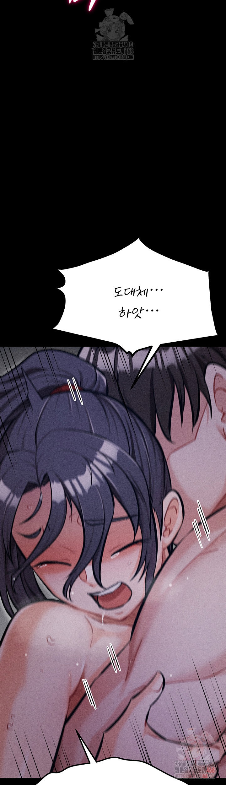 athletes-village-the-trap-raw-chap-31-19