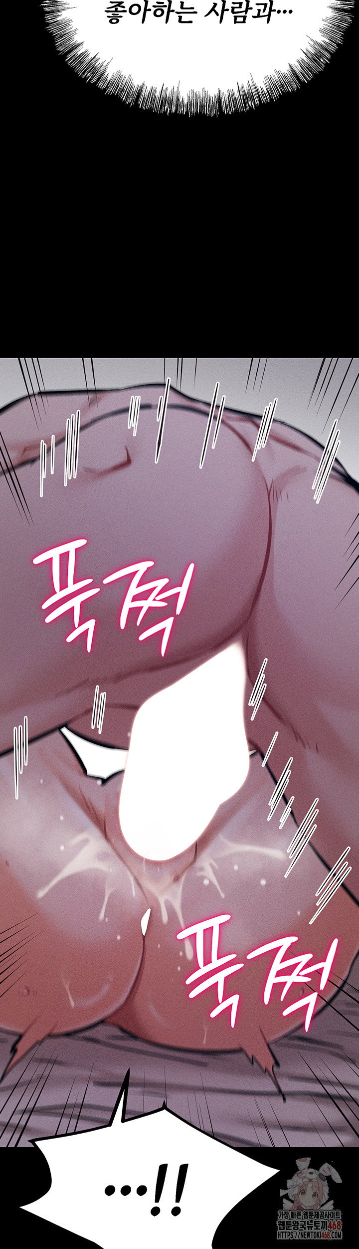athletes-village-the-trap-raw-chap-31-24