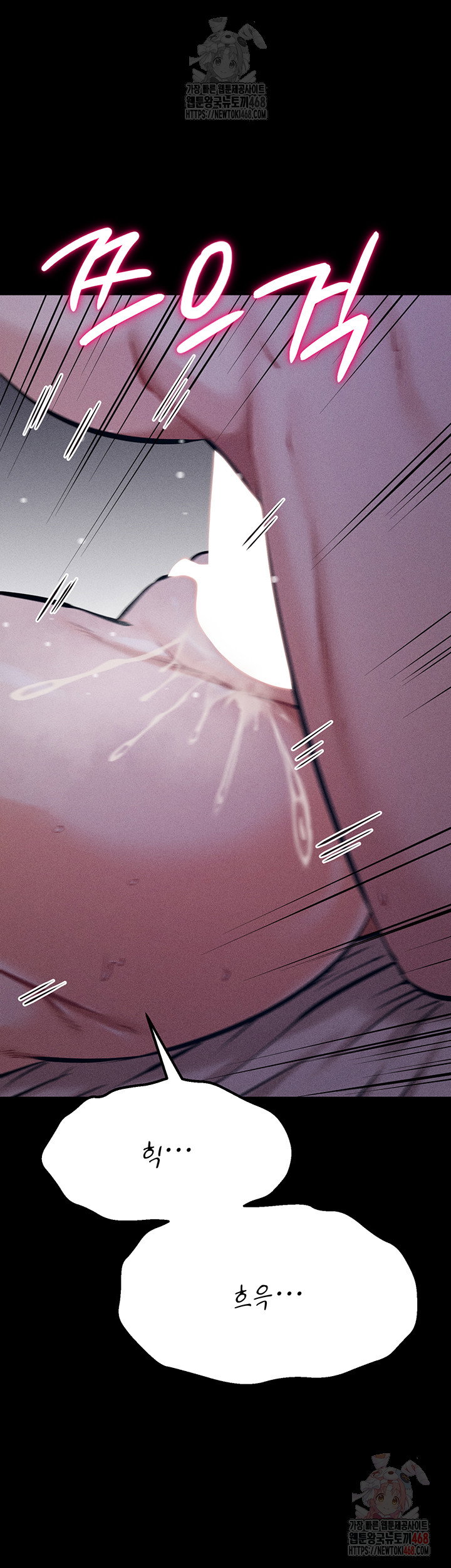 athletes-village-the-trap-raw-chap-31-33