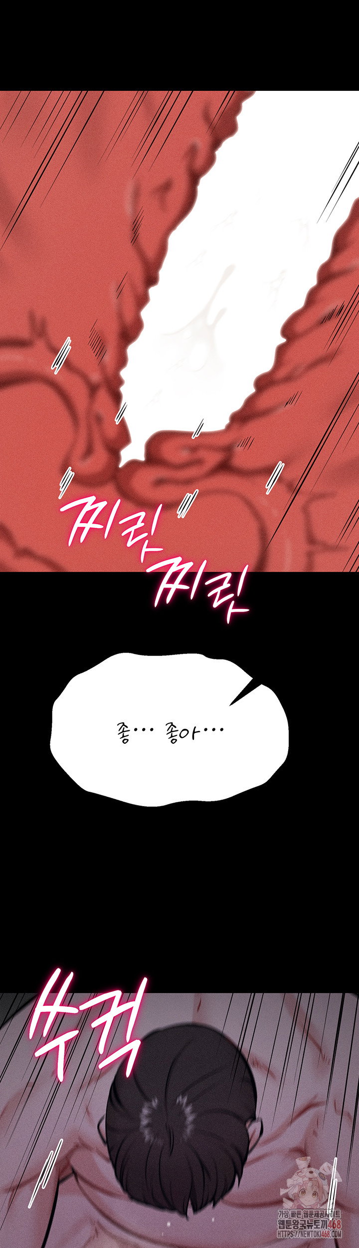 athletes-village-the-trap-raw-chap-31-34